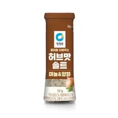 허브맛솔트 마늘&양파 52g