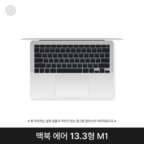 애플 맥북에어13 MGNA3KH/A 실버 8G SSD 512G 퍼플