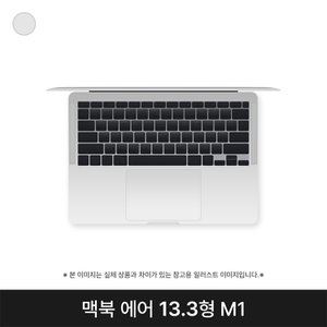  애플 맥북에어13 MGNA3KH/A 실버 8G SSD 512G 퍼플