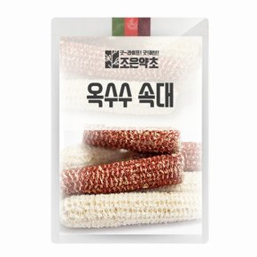 옥수수속대 1kg