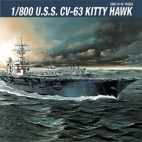 No200/키티호크항공모함 USS CV-63 KITTY HAWK