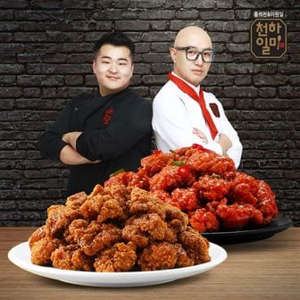 천하일미 [신세계 단독] 천하일미 닭강정 7팩 (매콤양념 250g x 4팩+달콤간장 250g x 3팩)