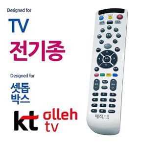 모든 TV KT 티비 셋톱박스 통합 리모콘 리모컨 만능