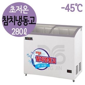 업소용 초저온 라운드형 참치 냉동고 냉동 쇼케이스 LOCR-281F (-45℃ / 280리터)