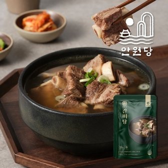  [안원당] 갈비탕 700g x 4팩