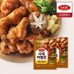 사세 버팔로 윙봉 갈비맛 600g 2개