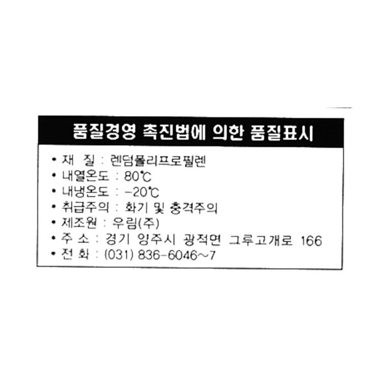 품질표시이미지1