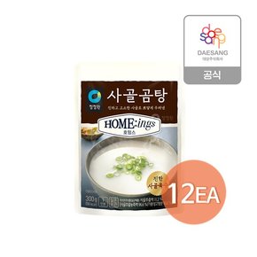 호밍스 사골곰탕 300g x 12개