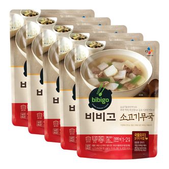 CJ 비비고 소고기 무국500g x 5개H