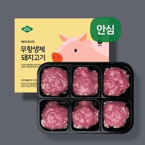 무항생제 돼지 안심 다짐육 이유식 1등급 유아식 아기 국내산 토핑 300g