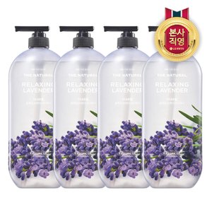 엘지생활건강 온더바디 더내추럴바디워시 라벤더 900ML x 4개