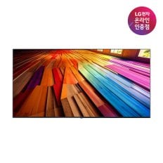 {공식인증점} LG 울트라HD TV 벽걸이형 65UT8300NNA (163cm)