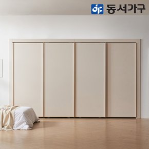 이즈 칼라 베이지 슬라이딩 붙박이장 30cm IDW025