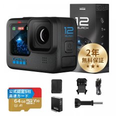 고프로[FW GoPro HERO12 Black HyperSmooth 6.0 HDR 버전 일본]   액션 카메라 비디오 2년