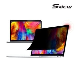 마그네틱 노트북 보안필름 사생활 보호 보안기 MacBook Pro 13 M1/M2 + 블루라이트 차단 보호기