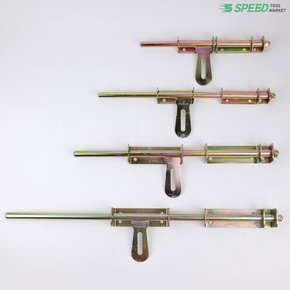 국산 용접 대문 빗장 (소) 잠금쇠 철대문 잠금장치