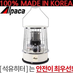 ALPACA J77WHITE 국산 캠핑용 기름난로 야외용 석유난로 실외용 등유 스토브히터 캠핑히터