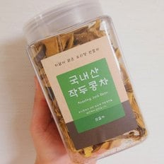 국내산 저온으로 볶은 무농약 작두콩차 100g 3통