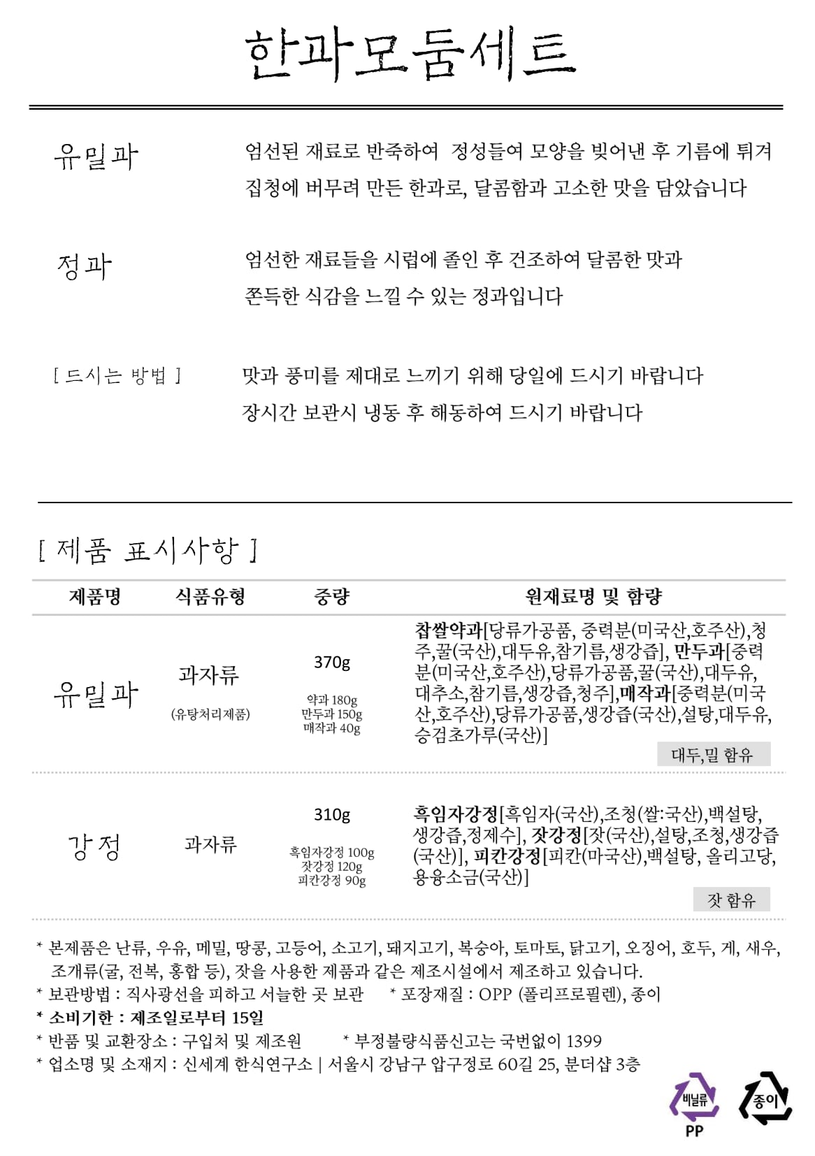 품질표시이미지2