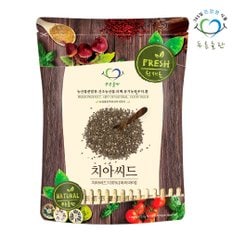 치아씨드 치아시드 300g