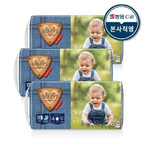 베피스 팬츠 모션핏 스타일 대형 42p 남녀공용X3팩