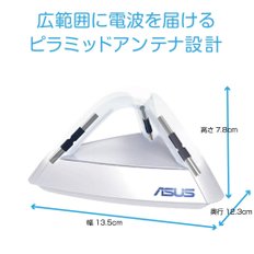 ASUS WiFi LAN Lyra Trio 11ac AC1750 1300+450Mbps 2LDK 메쉬 무선 라우터 1대 단독 듀얼 밴드