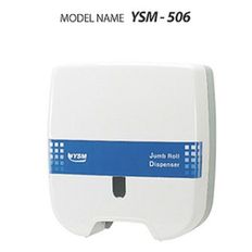 (유성산업) 점보롤화장지 디스펜서 YSM-506 (ABS)