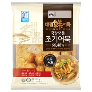 사조대림 대림 국탕모둠조기어묵355g