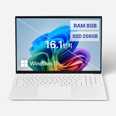 베이직스 베이직북 16 윈도우11 사무용 가성비 노트북 (8GB/256GB) 업무용 인강용 대학생 노트북