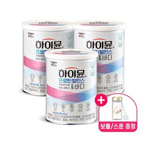 하이뮨 프로틴 밸런스 앤 바디 304g 3캔 (보틀+스푼) / 앤바디