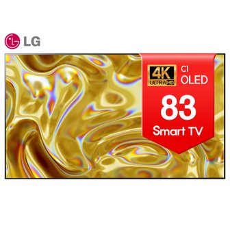  [리퍼] LG 올레드 83인치TV (210cm) OLED83C1 4k UHD 스마트TV  _지방권스탠드_배송설치