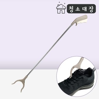 월드크린 청소대장 크린집게 102cm 청소 긴 신발 정리 플라스틱