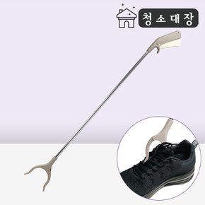 청소대장 크린집게 102cm 청소 긴 신발 정리 플라스틱