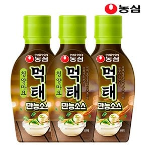 먹태 청양마요 만능소스 250g x 3개