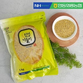 [안동와룡농협] 국내산 잡곡 기장1kg