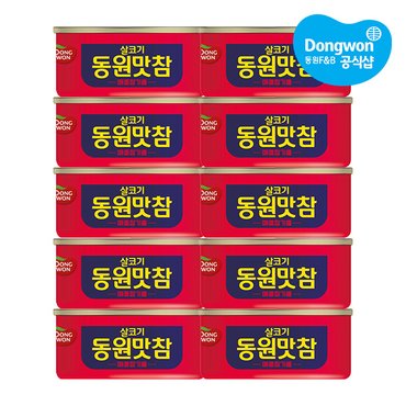 동원 맛참 매콤참기름 90g x10개