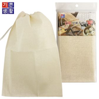 오너클랜 진짜 삼베주머니(특대 36x53)천연 면보자기 한약 면포