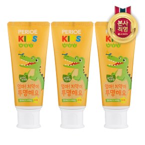 페리오키즈 저불소치약 엄마치약이투명해요 스텝2 치약 80g x3개