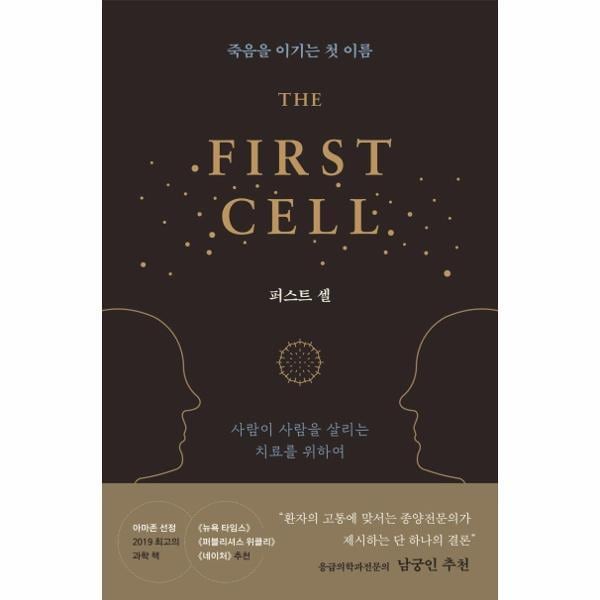 확대된 대표 http://biblio.booxen.com/IMG544/97911/5813/9791155813157_R600.jpg