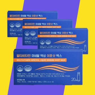 셀러허브 [(주)올바른] 멀티비타민 미네랄 액상 이뮨샷 맥스 비타민 5000%고함량 7개입 4 (S48927167)