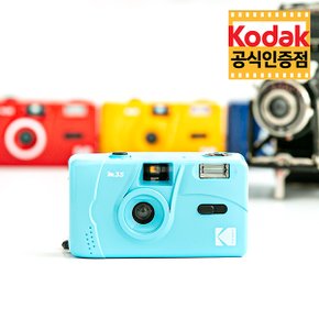 필름 카메라 M35 Sky Blue (스카이 블루) 다회용 토이 카메라