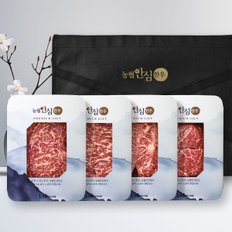 [냉장] 1+등급 한우 구이정육 혼합 선물세트 1.2kg (등심300g/채끝300g/부채살300g/국거리300g)