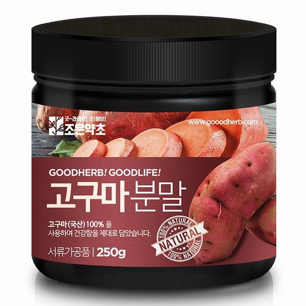 고구마가루 250g