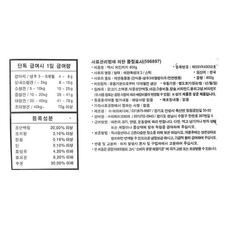 품질표시이미지2