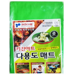 다용도 김장용 매트(중)140cmx15cm(브랜드가 다른 같은 사이즈로 갈수있음)