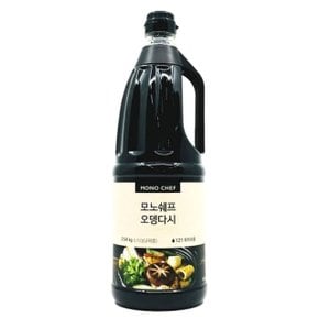 맛인가봐 모노 오뎅다시 2.04kg (WC98970)