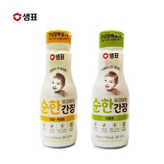  샘표 우리아이 순한간장200ml/ 비빔볶음용 국물용