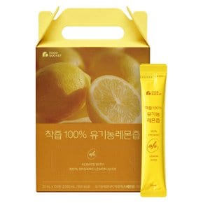 착즙100% 유기농 레몬즙100포 1박스 / 대용량 100포
