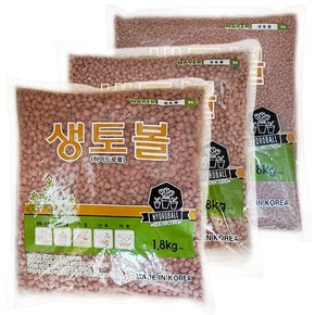 하이드로볼 중립 1.8kg .황토볼 생토볼 다육이 화분 분갈이흙 어항볼 배수층