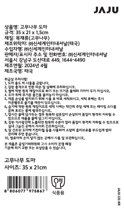 품질표시이미지1